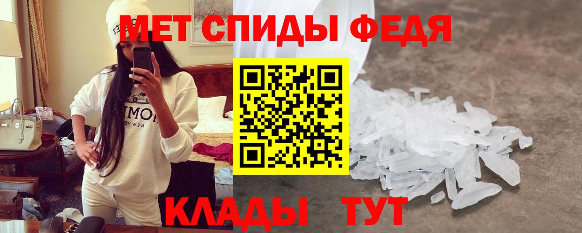 Amphetamine 97% Сафоново
