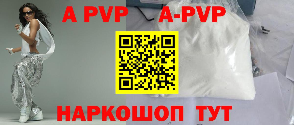 Альфа ПВП СК КРИС Сафоново