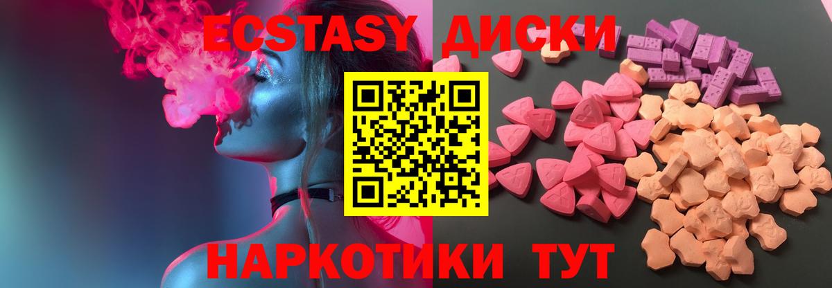 ЭКСТАЗИ бентли Сафоново