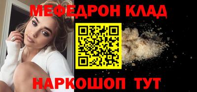mdpv Пыть-Ях