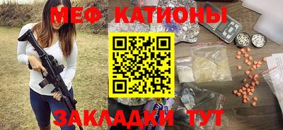 бутират Пушкино