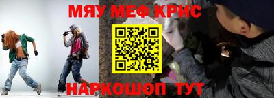 бутират Пушкино