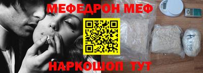 mdpv Пыть-Ях