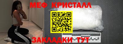 mdpv Пыть-Ях
