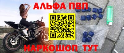 бутират Пушкино
