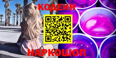 бутират Пушкино