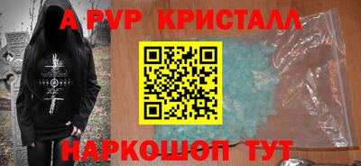 бутират Пушкино
