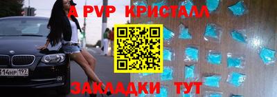 бутират Пушкино