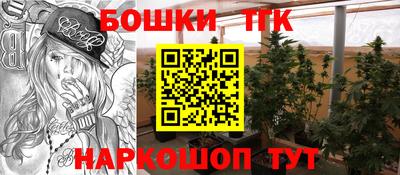 бутират Пушкино