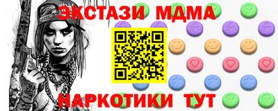 бутират Пушкино