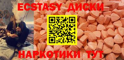 mdpv Пыть-Ях