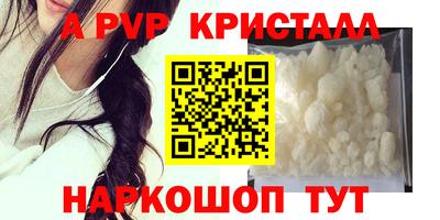 mdpv Пыть-Ях