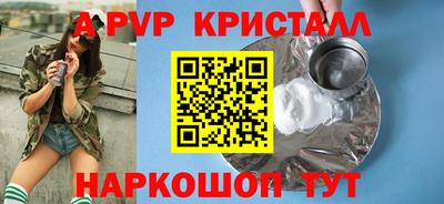 mdpv Пыть-Ях