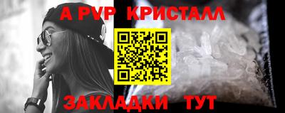 mdpv Пыть-Ях