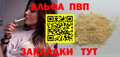 бутират Пушкино