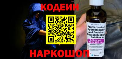 бутират Пушкино