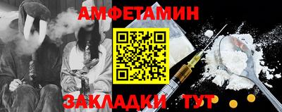 бутират Пушкино