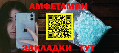 бутират Пушкино
