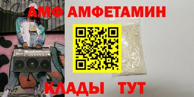 apvp Пугачёв