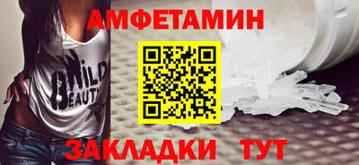 apvp Пугачёв