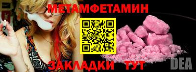 apvp Пугачёв