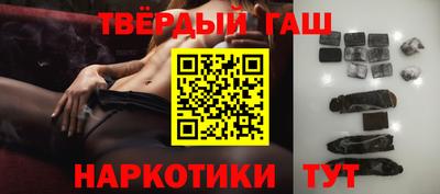 бутират Пушкино