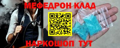 бутират Пушкино