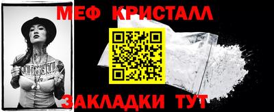 бутират Пушкино