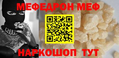 mdpv Пыть-Ях