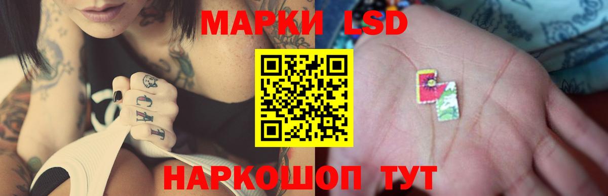 Сафоново  Лсд 25 экстази кислота  Вход с VPN  LSD-25 экстази кислота 