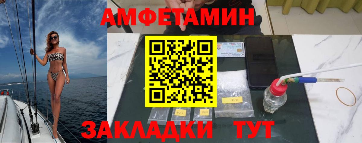 МЕТАМФЕТАМИН  Метамфетамин Methamphetamine  Сафоново  Вход с VPN  Метамфетамин Methamphetamine 