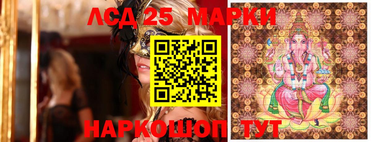 ГАШИШ  Канабис  МЕФ кристаллы  Сафоново  COCAIN  Вход с VPN  Меф 