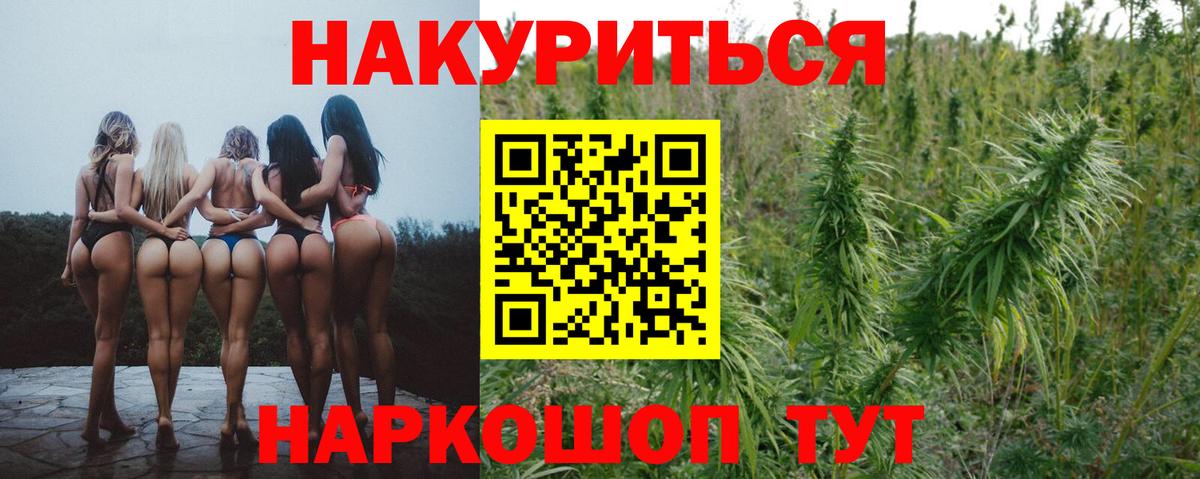 Конопля LSD WEED  Конопля марихуана  Шишки марихуана Amnesia  Вход с VPN  Сафоново 